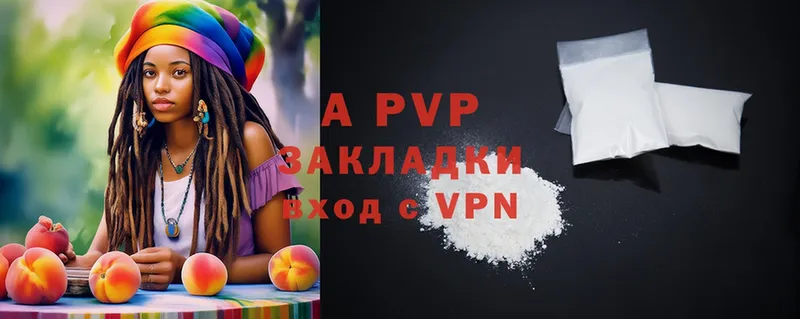 APVP VHQ  Киров 